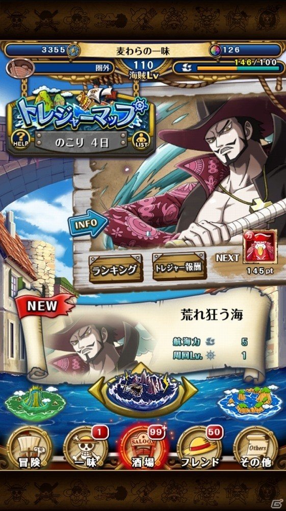 iOS/Android「ONE PIECE トレジャークルーズ」新冒険「トレジャーマップの追加を含む大型アップデートが実施！の画像2