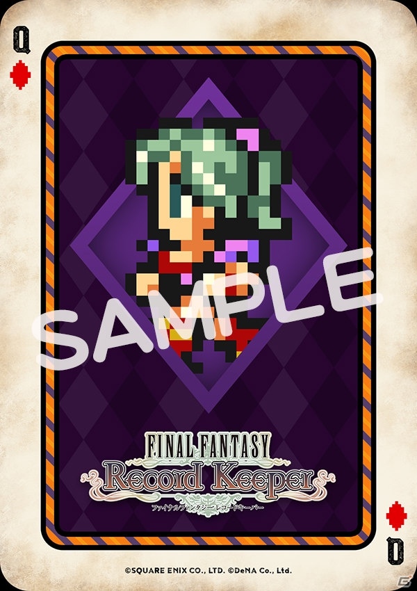 「ファイナルファンタジー レコードキーパー」Webキャンペーン「ケフカを探せ！」が開催中！ハロウィンキャンペーンの情報もの画像2