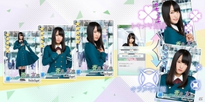 欅坂46初の公式ゲームアプリ「欅のキセキ」がiOS/Android/PC向けに配信開始！の画像4