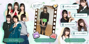 欅坂46初の公式ゲームアプリ「欅のキセキ」がiOS/Android/PC向けに配信開始！の画像5