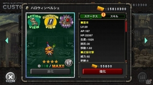 iOS/Android「メタルスラッグ アタック」卓越した剣技を持つエレナが双子の弟と一緒にタイムスリップ！イベント「Cross Over Fate」が開催の画像8
