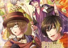 iOS/Android「夢王国と眠れる100人の王子様」浅沼晋太郎さん・石田彰さん・大川透さん・松風雅也さんが出演するドラマCDが発売決定！