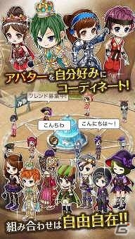 iOS/Android「クロノスエイジ」が配信開始―アバター機能や充実のチャット機能などを搭載したMMORPGの画像3
