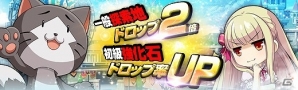 「英雄伝説 暁の軌跡」豪華特典満載の「ギフトボックス【神無月】」＆「神無月イベント支援ガチャ」が登場！の画像20