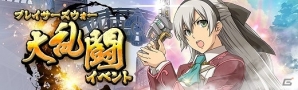 「英雄伝説 暁の軌跡」豪華特典満載の「ギフトボックス【神無月】」＆「神無月イベント支援ガチャ」が登場！の画像21