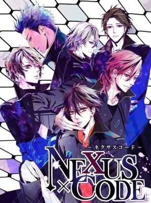 新作BLノベルゲーム「ネクサスコード」がiOS/Android向けに2017年冬配信―お役立ちアイテムがもらえる事前登録がスタートの画像1