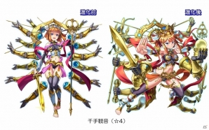 iOS/Android「ソラとウミのアイダ」☆4、☆5の守護神を手に入れるチャンス！守護神獲得イベントに高獲得率のイケスが追加の画像7