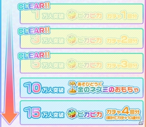 iOS/Android「けものフレンズぱびりおん」事前登録が開始！TGS2017特別PVも公開の画像2