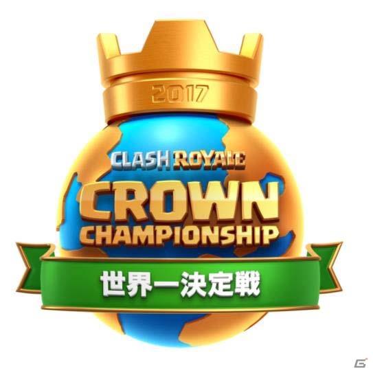 世界最大規模のクラロワ最強プレイヤー決定戦「クラロワ 世界一決定戦」が12月3日にロンドンで開催―日本からの出場者は11月12日に決定の画像1