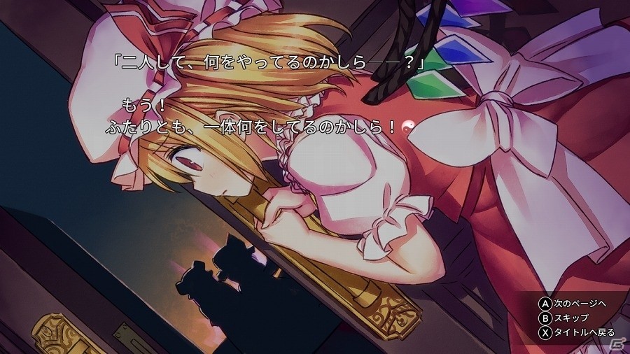Nintendo Switch版「東方紅舞闘 V」が11月2日に配信―TVモード、テーブルモード、携帯モードのそれぞれのプレイモードに対応の画像5