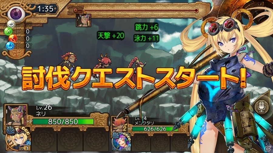 「ユバの徽」★5祈り人救出率アップキャンペーンが開始！新たな“進化2”祈り人「テロア」も登場の画像6