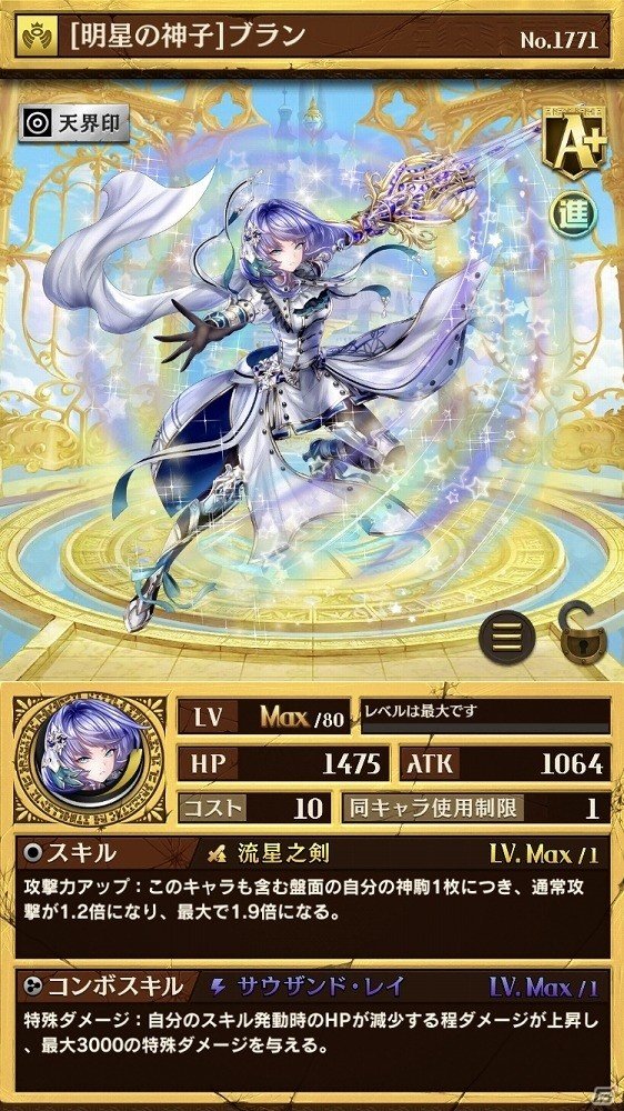 iOS/Android「逆転オセロニア」所属したチームで勝利を目指せ！チーム対抗戦「白黒マッチ」が開催の画像2