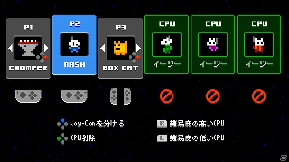 敵パイロットを踏みつぶせ！ローカルマルチパーティーゲーム「アストロデュエルデラックス」がSwitch向けに配信の画像3