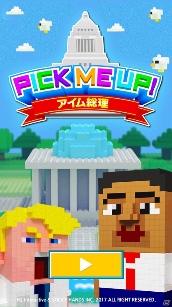 どこかで見たことのあるキャラクターで総理を目指せ！選挙SLG「Pick Me Up! ～アイム総理～」が配信の画像1