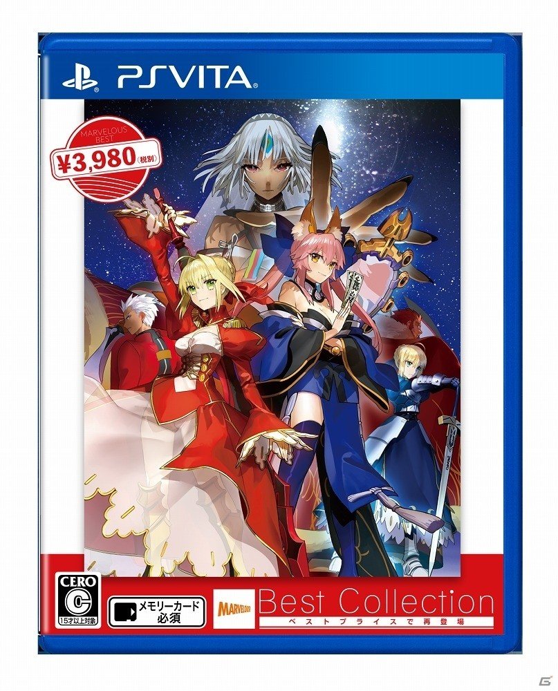 PS4/PS Vita「Fate/EXTELLA」がお買い得価格になって2018年1月11日に発売！の画像2