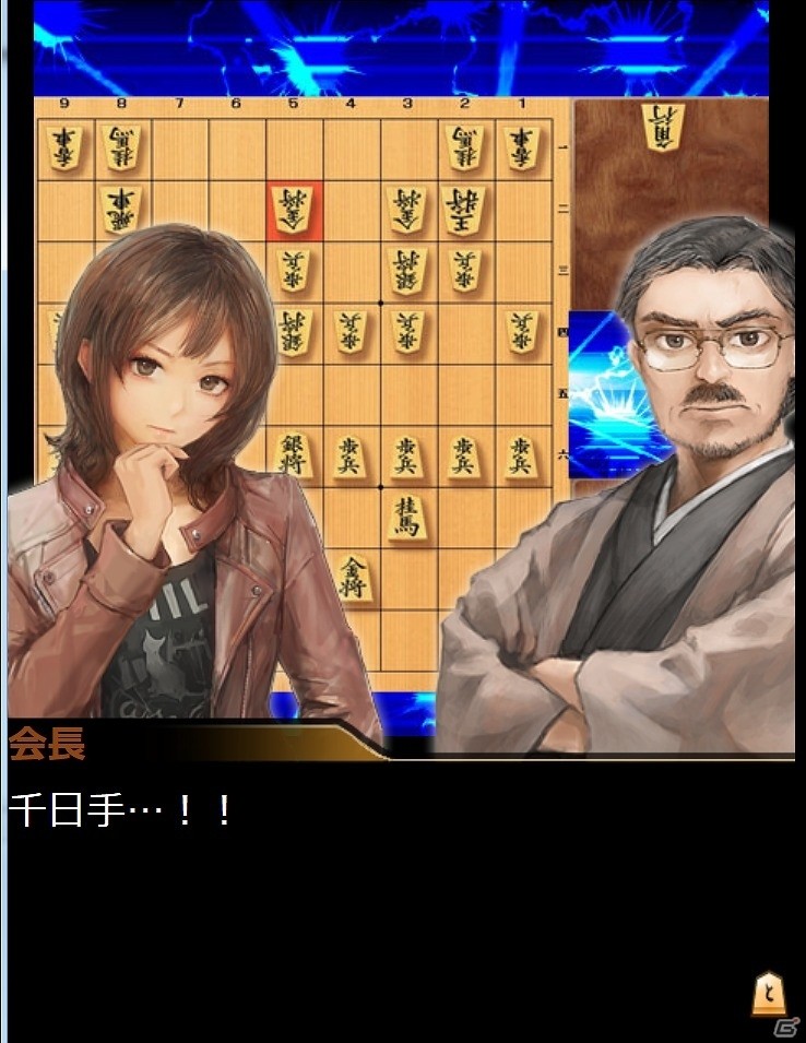 プロ棋士・高橋道雄九段が監修・出演した将棋ミステリー「千里の棋譜・完結編」PCブラウザ版が配信開始！の画像2