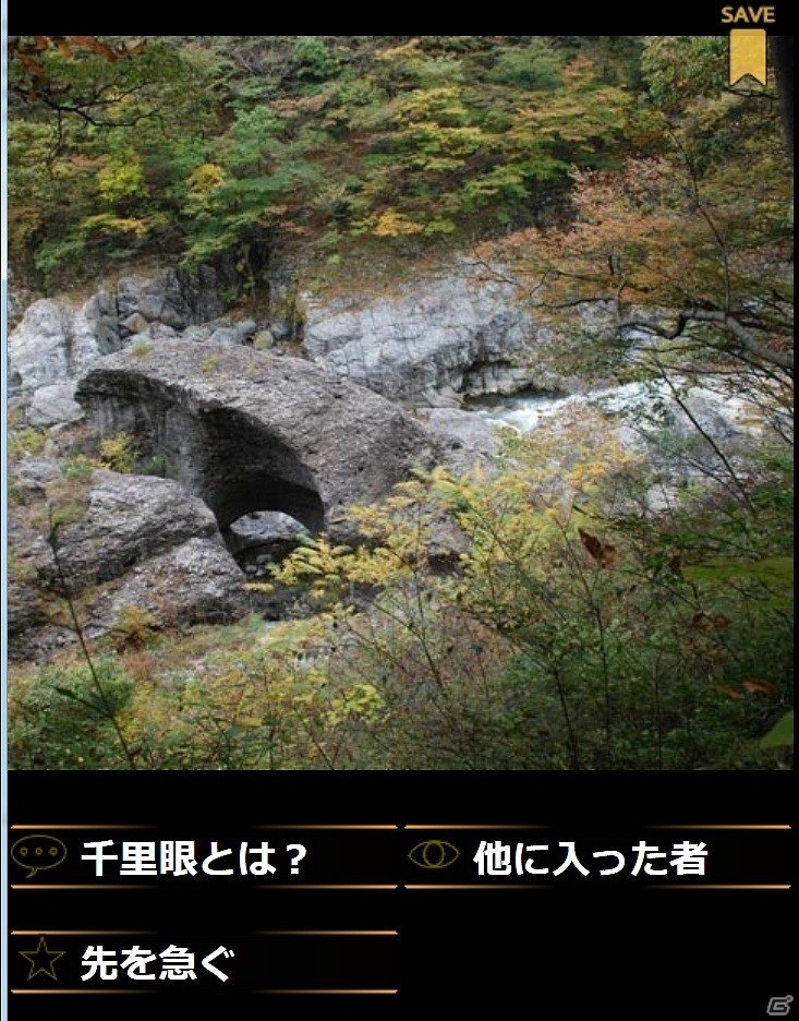 プロ棋士・高橋道雄九段が監修・出演した将棋ミステリー「千里の棋譜・完結編」PCブラウザ版が配信開始！の画像4