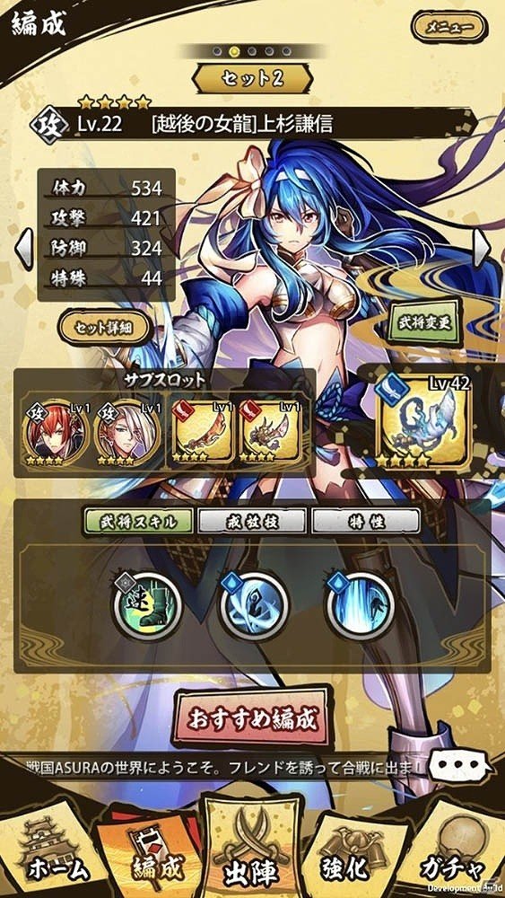 iOS/Android「戦国ASURA」事前登録者数が50万人を突破！武将・武器の編成・強化・育成などのゲームシステムが公開の画像3
