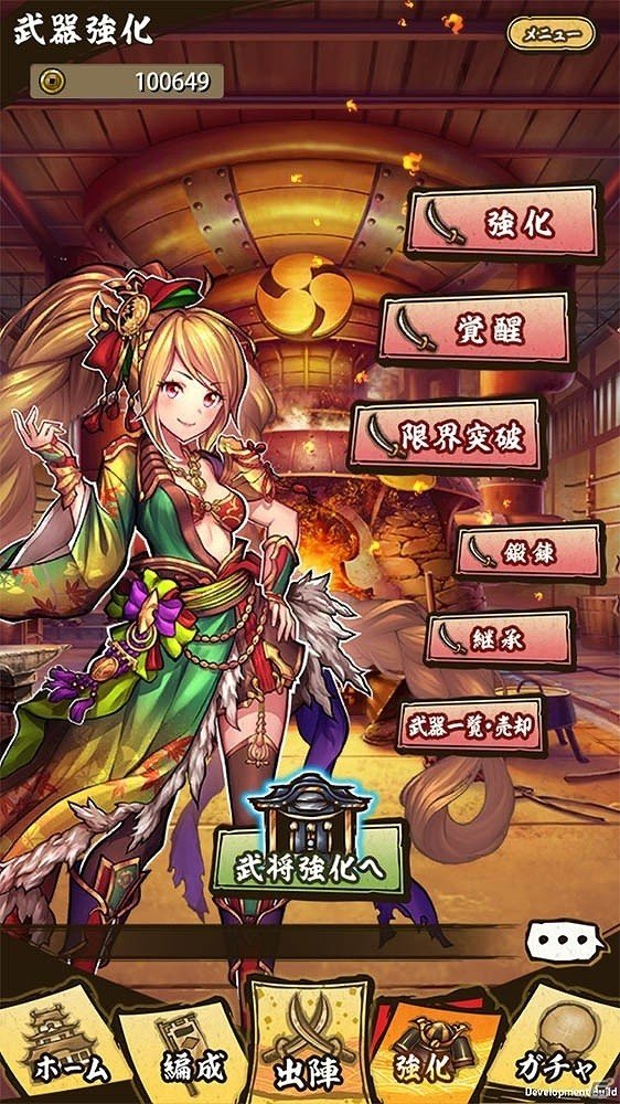 iOS/Android「戦国ASURA」事前登録者数が50万人を突破！武将・武器の編成・強化・育成などのゲームシステムが公開の画像5