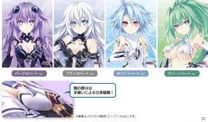 「秋のコンパイルハート祭り 2017 通販」が開催！メッセンジャーバッグやビッグタオルケットがラインナップの画像6