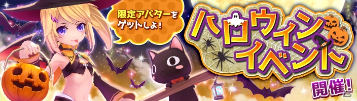 「幻想神域 -Link of Hearts-」に本渡楓さんが演じる「ウンディーネ」が登場！ハロウィンイベントも開始の画像4