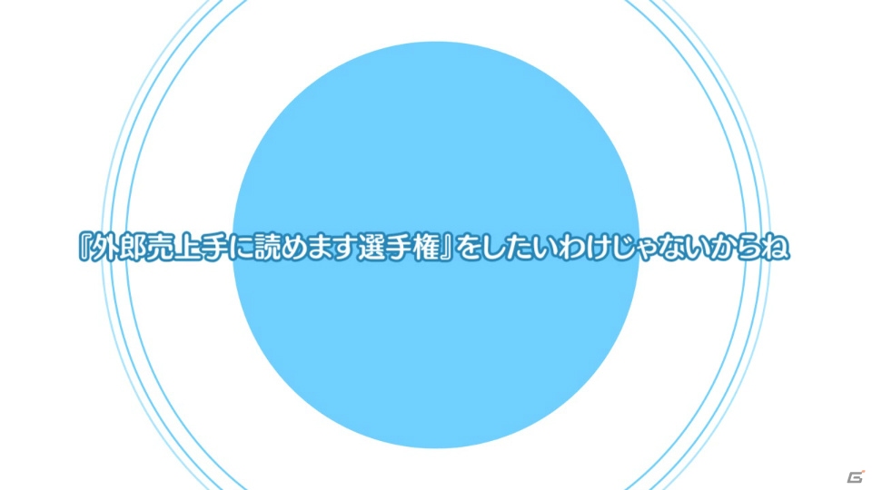 PS4/PS Vita「人気声優のつくりかた」Ducaさんが歌う「虹色ミライ」にのせたOPムービーが公開！の画像5