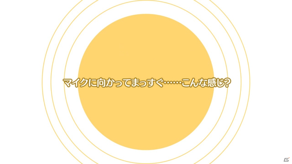 PS4/PS Vita「人気声優のつくりかた」Ducaさんが歌う「虹色ミライ」にのせたOPムービーが公開！の画像7