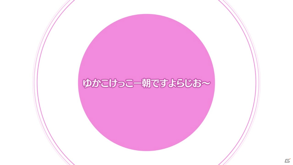 PS4/PS Vita「人気声優のつくりかた」Ducaさんが歌う「虹色ミライ」にのせたOPムービーが公開！の画像9
