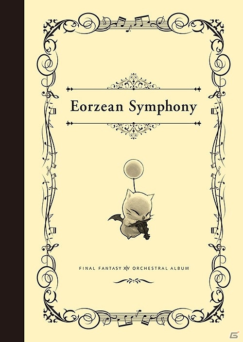 オーケストラコンサート「交響組曲エオルゼア」の模様も収録！光の戦士に捧げる「Eorzean Symphony: FINAL FANTASY XIV Orchestral Album」が12月20日に発売の画像2