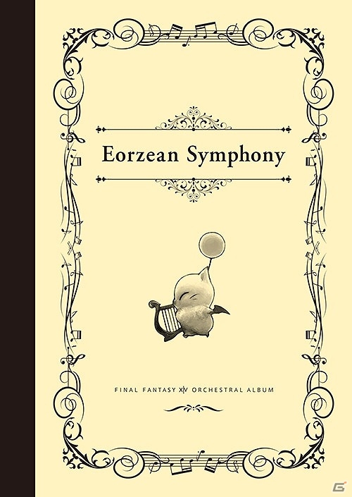 オーケストラコンサート「交響組曲エオルゼア」の模様も収録！光の戦士に捧げる「Eorzean Symphony: FINAL FANTASY XIV Orchestral Album」が12月20日に発売の画像3
