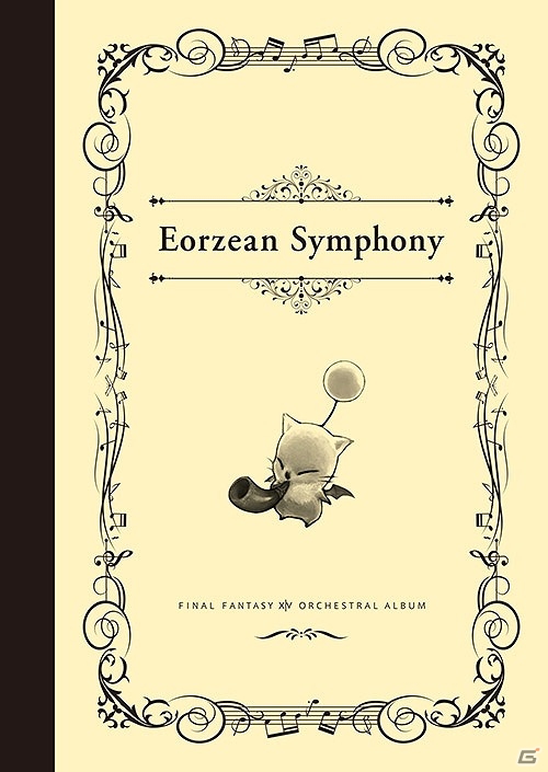 オーケストラコンサート「交響組曲エオルゼア」の模様も収録！光の戦士に捧げる「Eorzean Symphony: FINAL FANTASY XIV Orchestral Album」が12月20日に発売の画像4