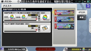 iOS/Android「StarHorsePocket」新コンテンツ「シミュレース」や秘書の新衣装「ハロウィン衣装」などの実装を含むアップデートを実施の画像7