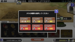 iOS/Android「StarHorsePocket」新コンテンツ「シミュレース」や秘書の新衣装「ハロウィン衣装」などの実装を含むアップデートを実施の画像8