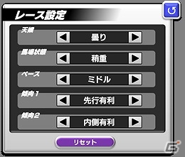 iOS/Android「StarHorsePocket」新コンテンツ「シミュレース」や秘書の新衣装「ハロウィン衣装」などの実装を含むアップデートを実施の画像4