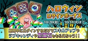 「ゴシックは魔法乙女」×「SHIROBACO」コラボカフェが本日オープン！出演声優によるトークイベントも開催の画像6