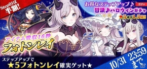 「ゴシックは魔法乙女」×「SHIROBACO」コラボカフェが本日オープン！出演声優によるトークイベントも開催の画像7