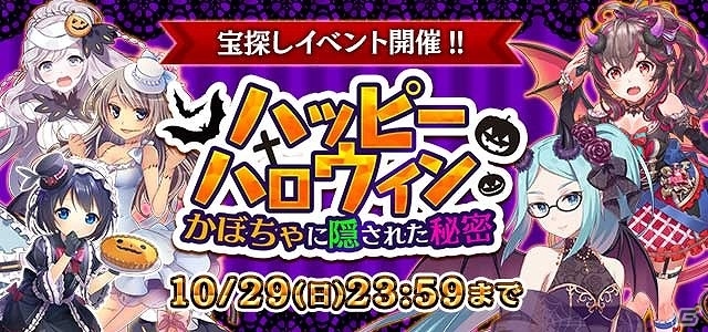 「ゴシックは魔法乙女」×「SHIROBACO」コラボカフェが本日オープン！出演声優によるトークイベントも開催の画像5