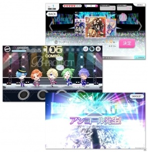 「B-PROJECT 無敵＊デンジャラス」愛染健十が登場するハロウィンイベントが10月20日より開宴！の画像5