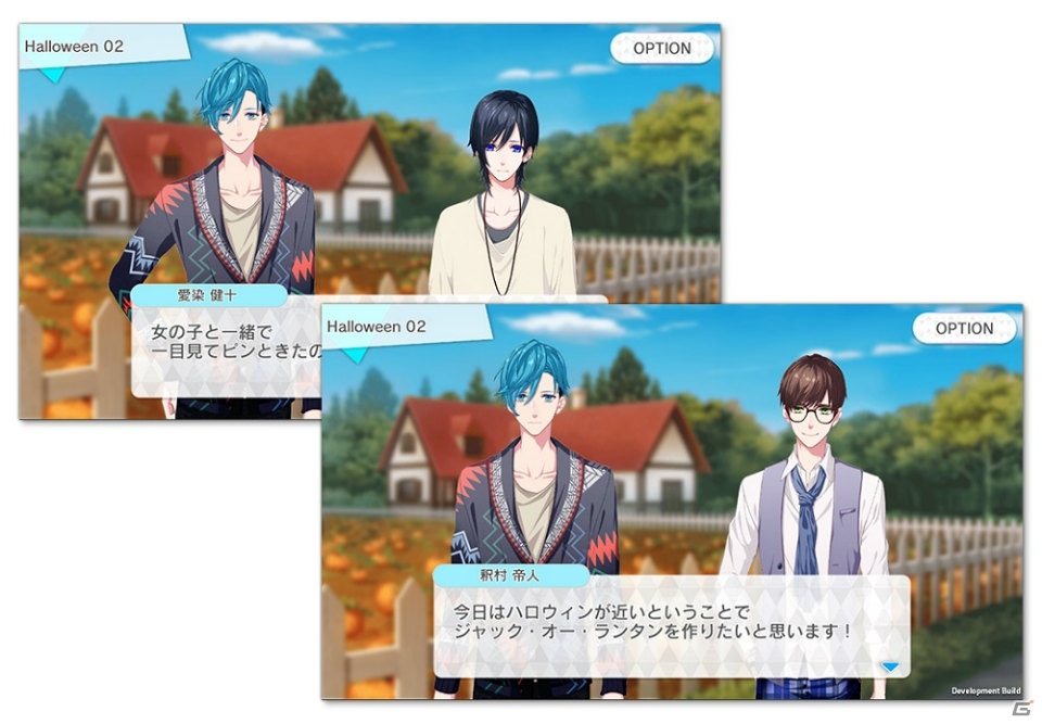 B-PROJECT 無敵＊デンジャラス」愛染健十が登場するハロウィン