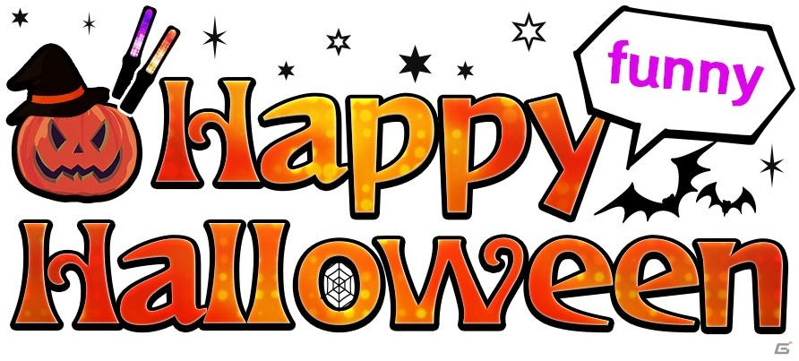 「B-PROJECT 無敵＊デンジャラス」愛染健十が登場するハロウィンイベントが10月20日より開宴！の画像4