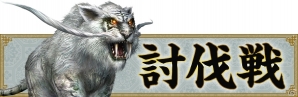 「真・三國無双 Online Z」10月アップデートが実施、曹丕の得意武器「双斬剣」が新登場！ハロウィン服飾の販売キャンペーンもの画像6