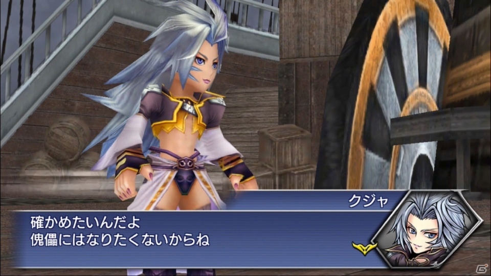 「ディシディア ファイナルファンタジー オペラオムニア」FFIXよりクジャが参戦！新イベント「神の造りし舞台へ」が開催の画像3