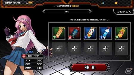 育成型格闘ゲーム「THE KING OF FIGHTERS D～DyDo Smile STAND～」がiOS/Android向けに配信開始！の画像12