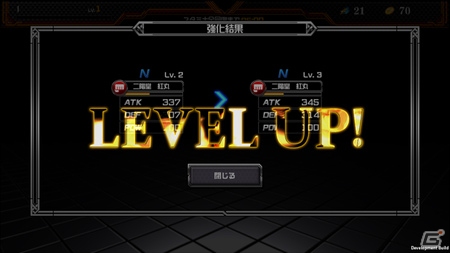 育成型格闘ゲーム「THE KING OF FIGHTERS D～DyDo Smile STAND～」がiOS/Android向けに配信開始！の画像14