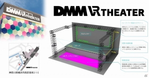 DMM VR THEATERにて「アイカツ！LIVE★イリュージョン～3大チーム！ドリームマッチ♪～アンコールParty！2017」などの再演が決定！の画像4