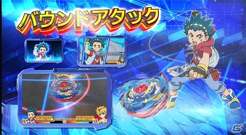 3DS「ベイブレードバースト ゴッド」アンケートハガキを送ると「邪神アマテリオス（レイヤー）」が当たるキャンペーンが実施！の画像1