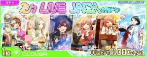 「Tokyo 7th シスターズ」サヲリの新Gカードが登場する「7th ハロウィンナイト ステップアップガチャ」が10月21日スタート！の画像16