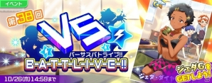 「Tokyo 7th シスターズ」サヲリの新Gカードが登場する「7th ハロウィンナイト ステップアップガチャ」が10月21日スタート！の画像3