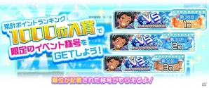 「Tokyo 7th シスターズ」サヲリの新Gカードが登場する「7th ハロウィンナイト ステップアップガチャ」が10月21日スタート！の画像6