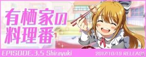 「Tokyo 7th シスターズ」サヲリの新Gカードが登場する「7th ハロウィンナイト ステップアップガチャ」が10月21日スタート！の画像8